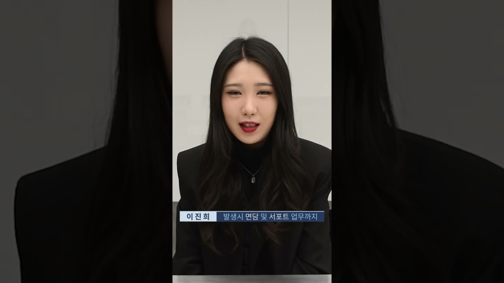 [직무인터뷰] 영업팀 이진희 과장님
