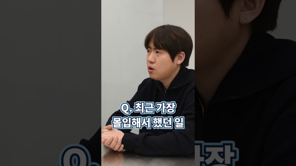 [직무 인터뷰] 영업팀 고인혁 과장님